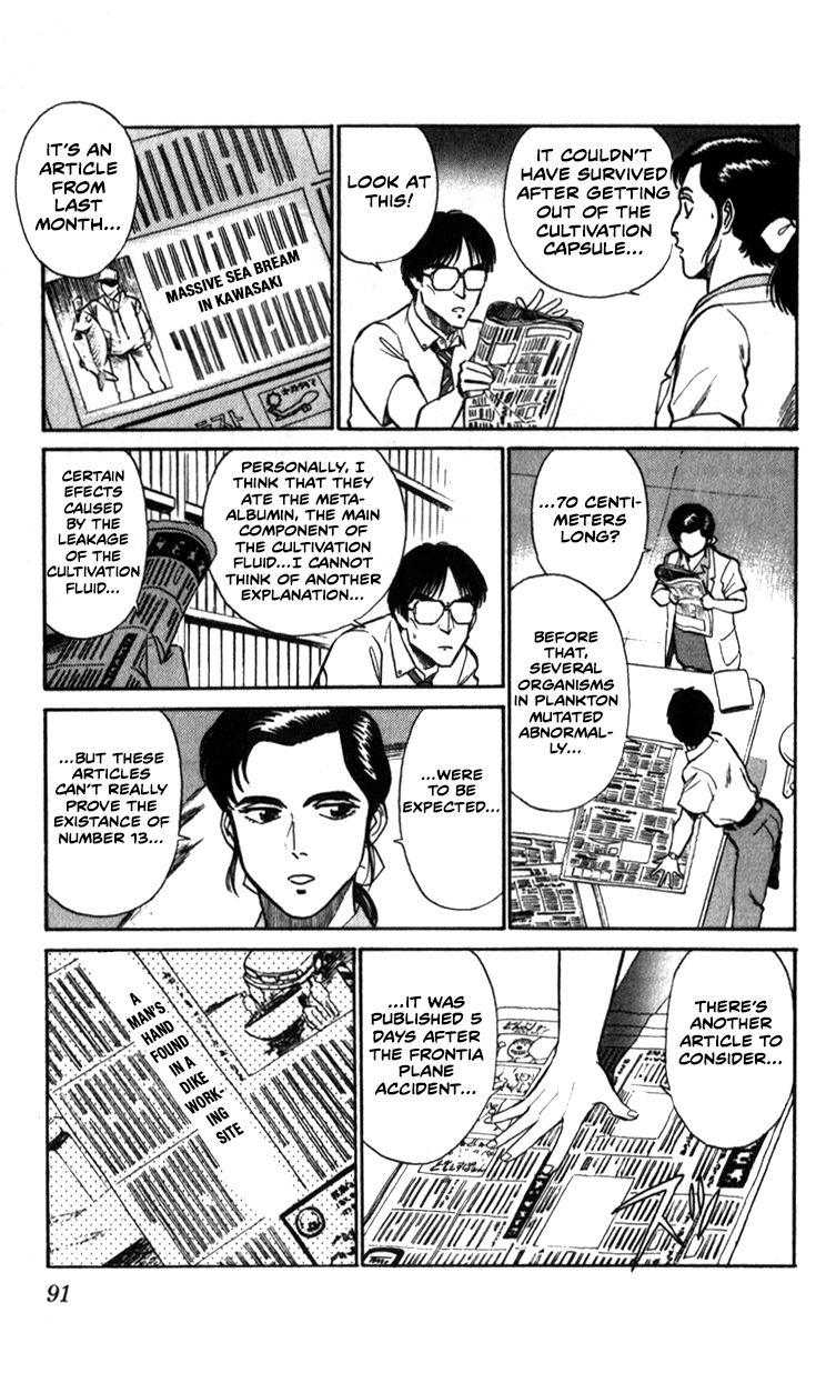 Kidou Keisatsu Patlabor - Chapter 9.6