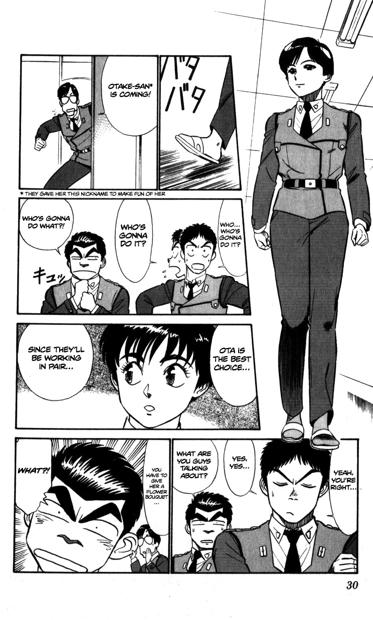 Kidou Keisatsu Patlabor - Vol.7 Chapter 9.02: Waste Container Number 13 < Part 2>