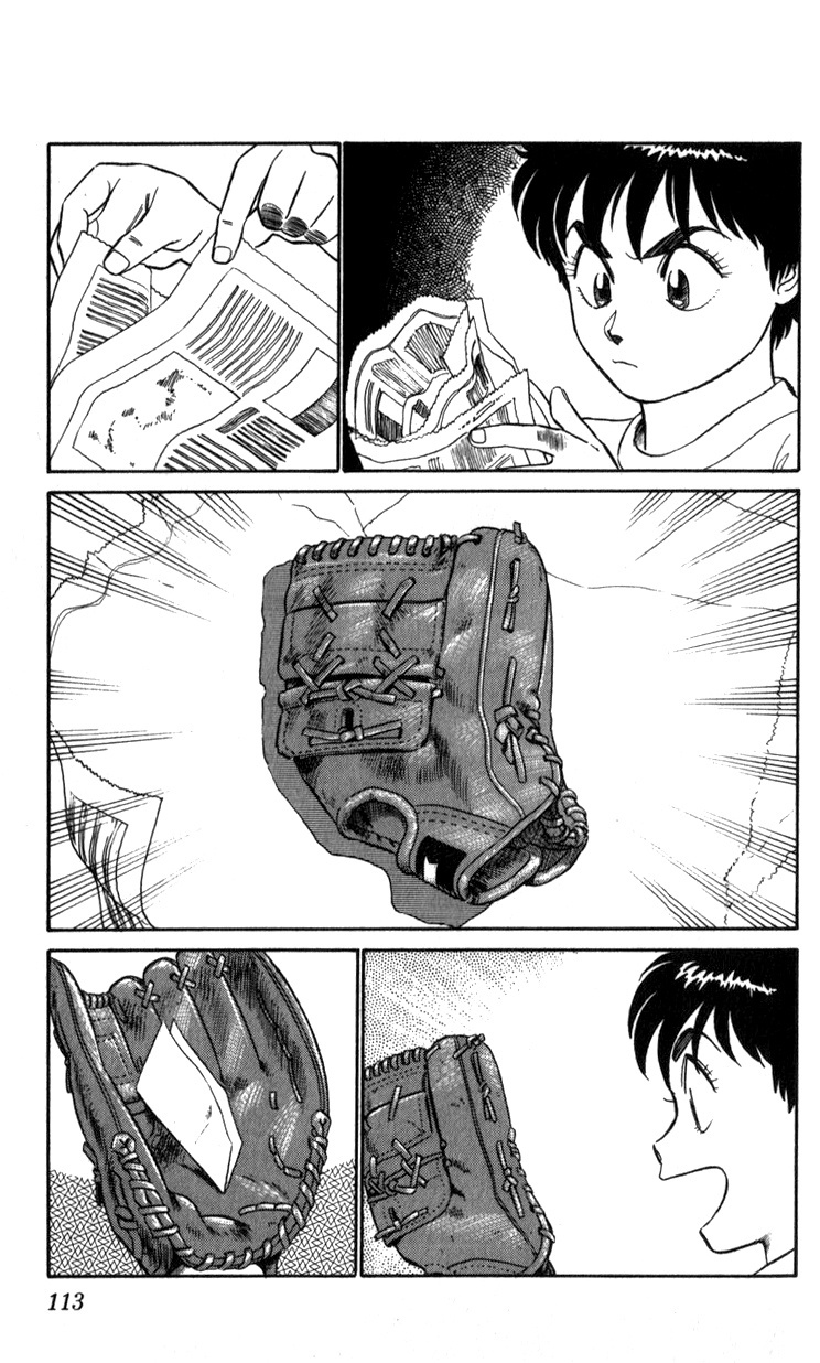 Kidou Keisatsu Patlabor - Vol.11 Chapter 12.5: Catch Ball