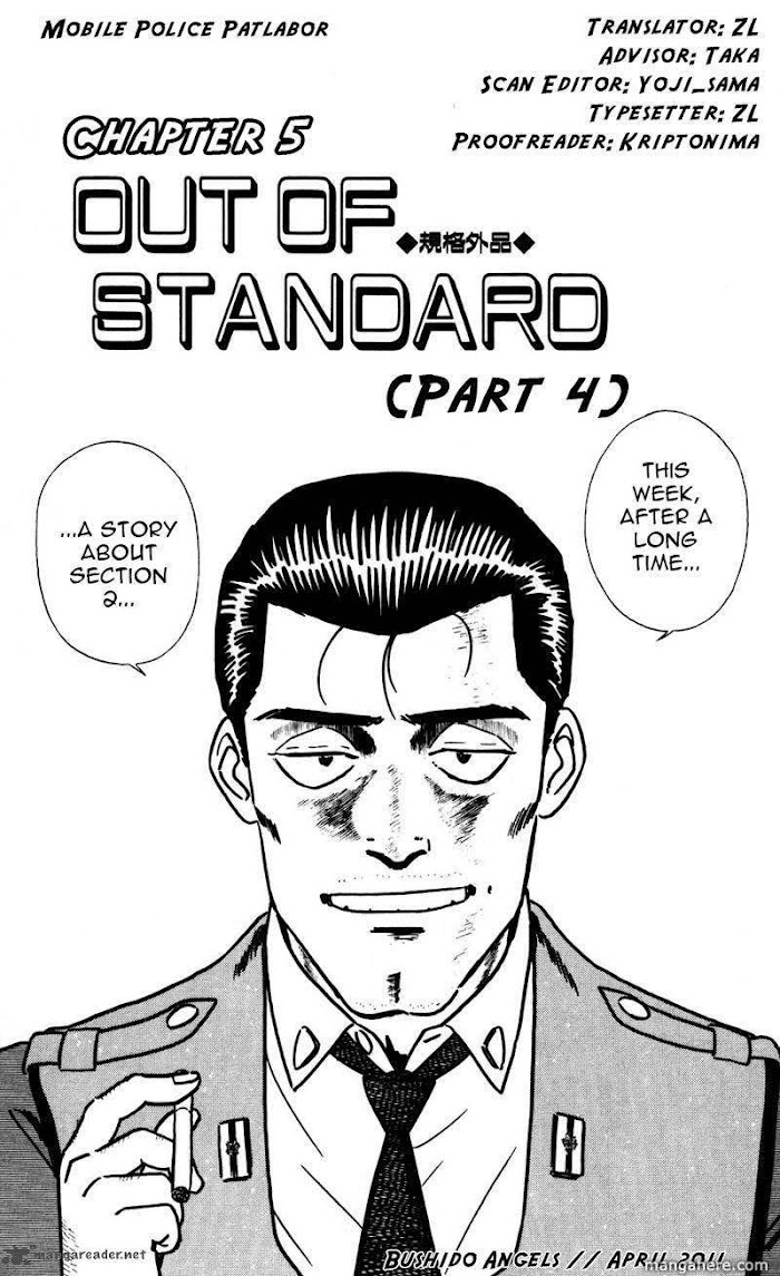 Kidou Keisatsu Patlabor - Chapter 14