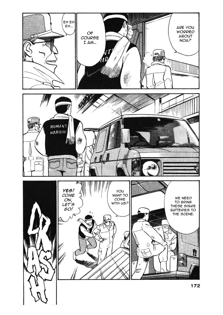 Kidou Keisatsu Patlabor - Chapter 6.11: Versus: Part 11