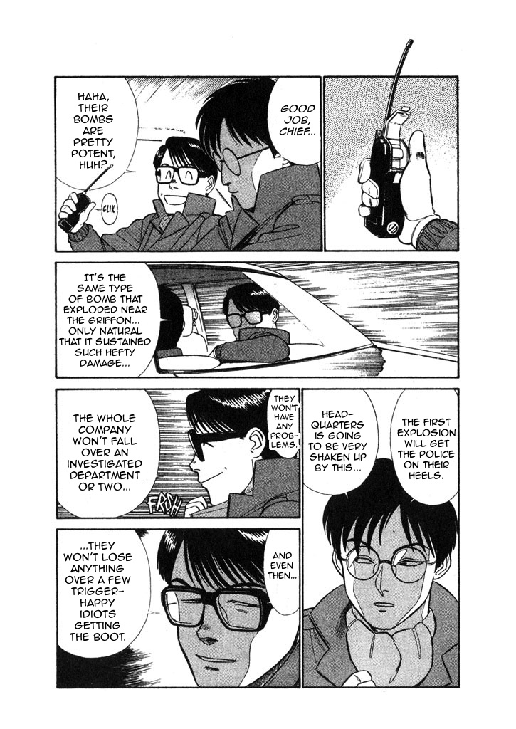 Kidou Keisatsu Patlabor - Chapter 7.03: After Care: Part 3