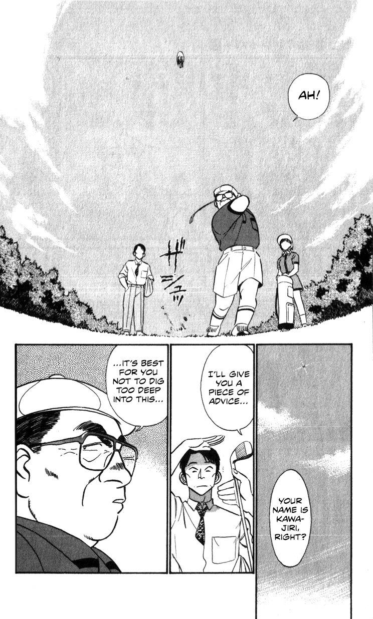 Kidou Keisatsu Patlabor - Chapter 15.2