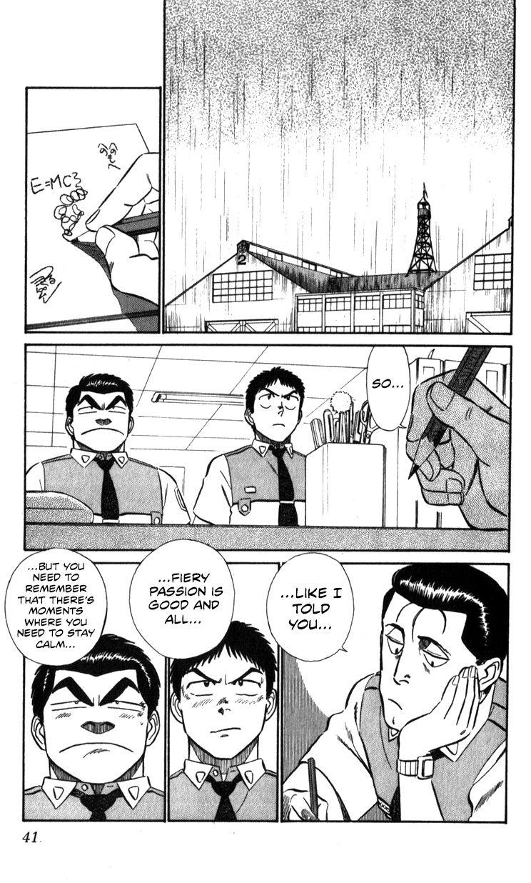 Kidou Keisatsu Patlabor - Chapter 15.2