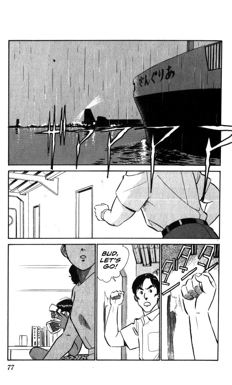 Kidou Keisatsu Patlabor - Chapter 15.2