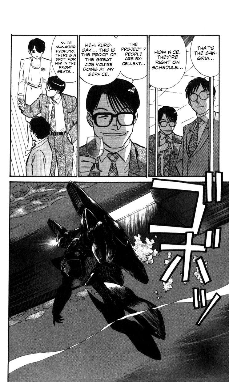 Kidou Keisatsu Patlabor - Chapter 15.2