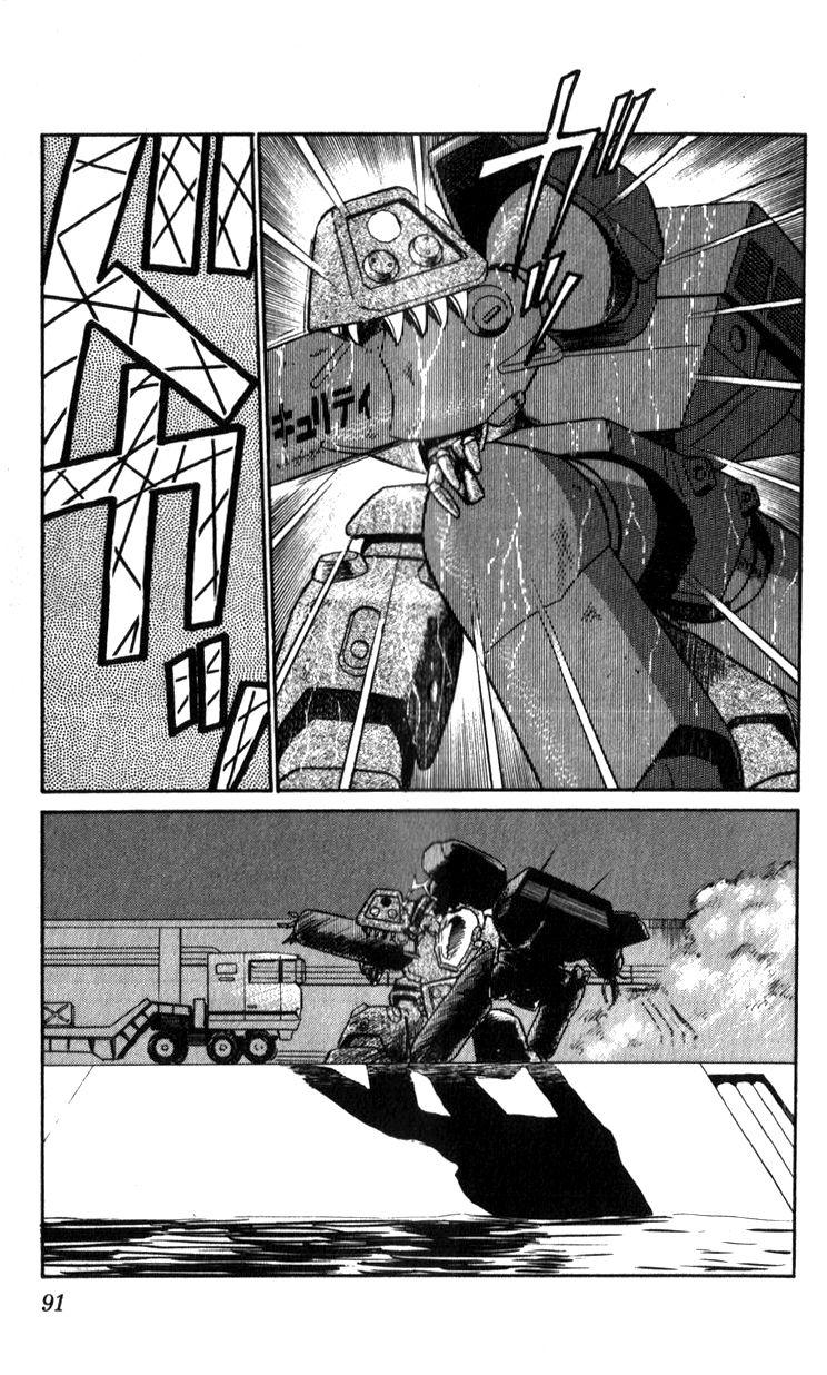 Kidou Keisatsu Patlabor - Chapter 15.2