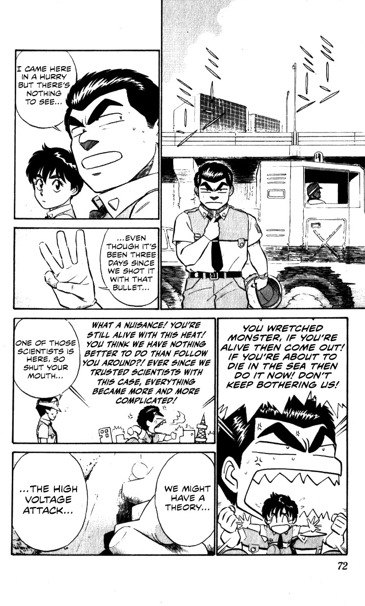 Kidou Keisatsu Patlabor - Vol.10 Chapter 10.05: Strike Back