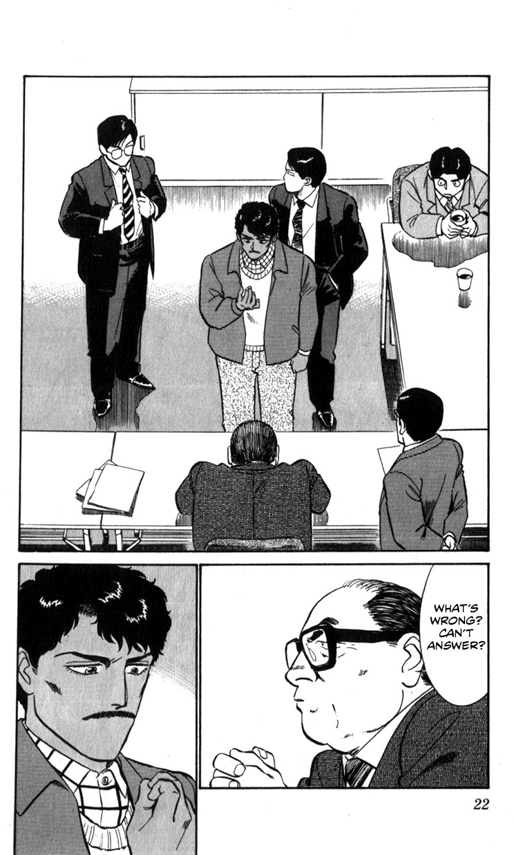 Kidou Keisatsu Patlabor - Vol.12 Chapter 13.02: Melancholic Labor