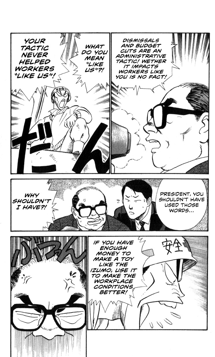 Kidou Keisatsu Patlabor - Vol.12 Chapter 13.02: Melancholic Labor