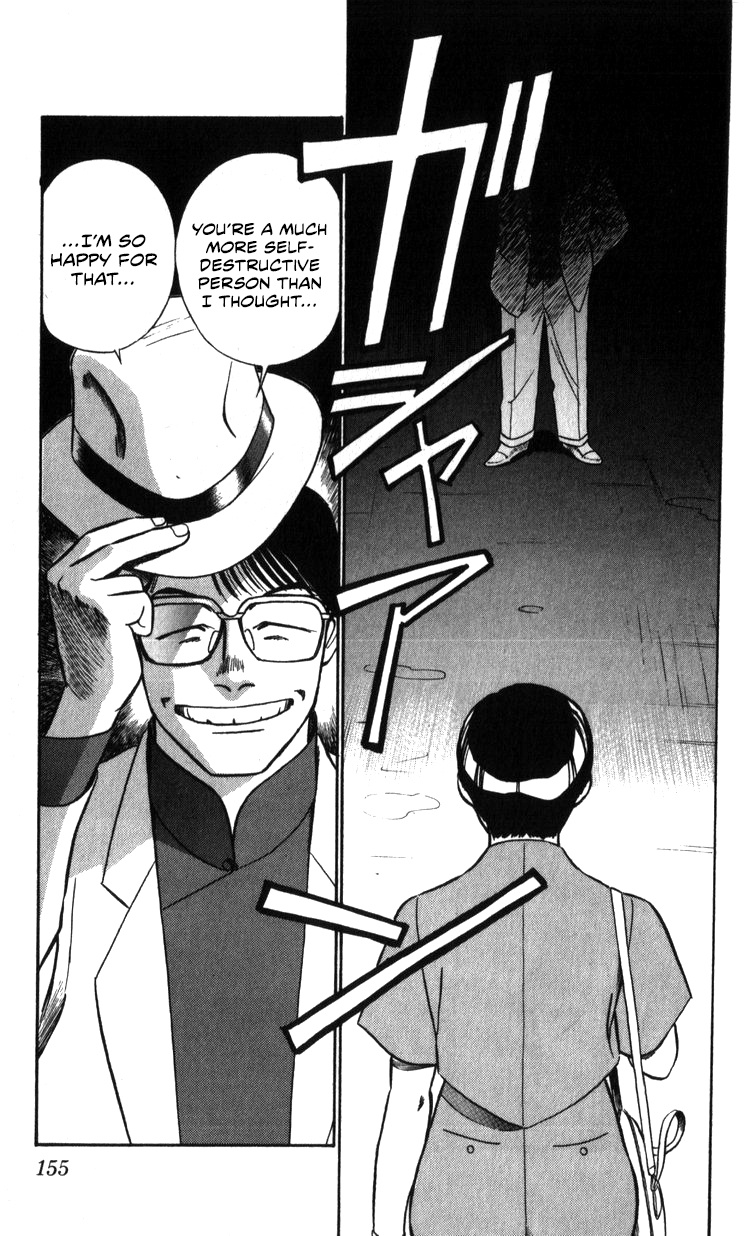 Kidou Keisatsu Patlabor - Vol.19 Chapter 19.01: Ingram