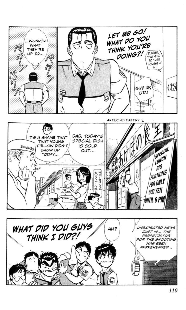 Kidou Keisatsu Patlabor - Chapter 10.6