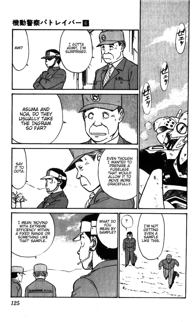 Kidou Keisatsu Patlabor - Vol.6 Chapter 8.01: Helping Out: Part 1