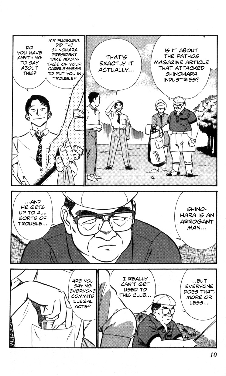 Kidou Keisatsu Patlabor - Vol.14 Chapter 15.02: The Black Labor