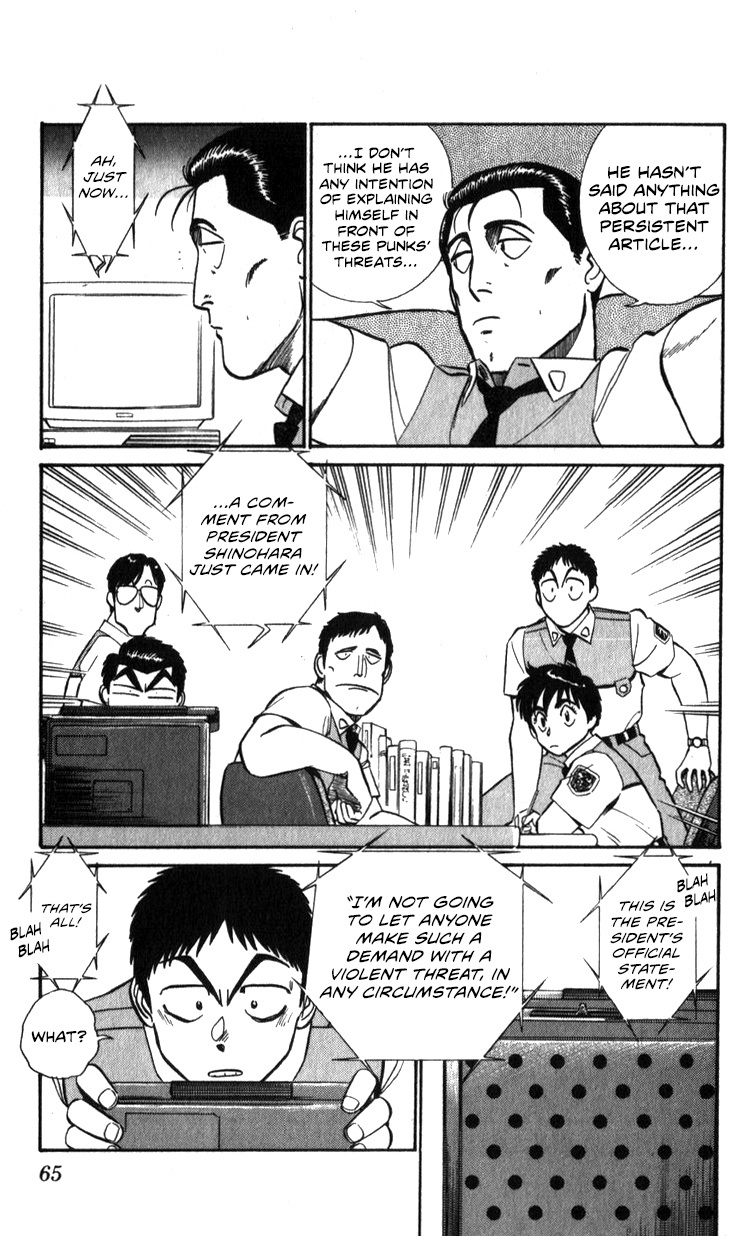 Kidou Keisatsu Patlabor - Vol.14 Chapter 15.02: The Black Labor