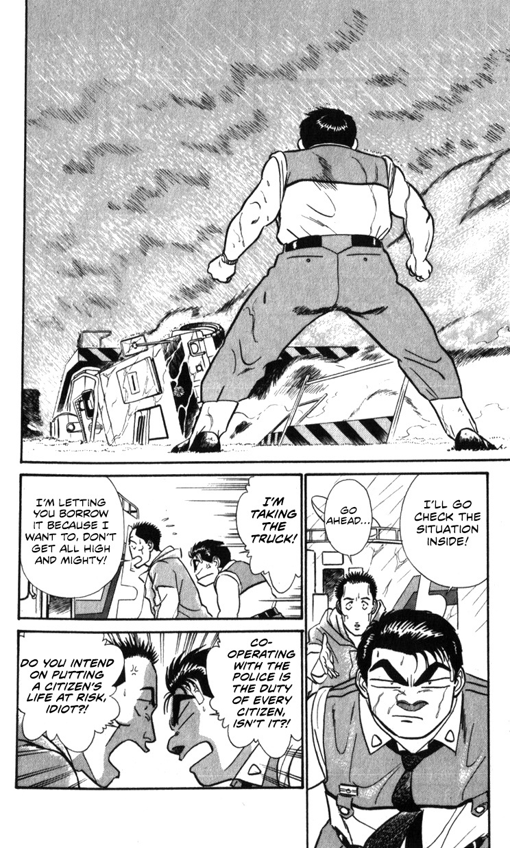 Kidou Keisatsu Patlabor - Vol.22 Chapter 20: The Right Stuff -Natural Qualities-