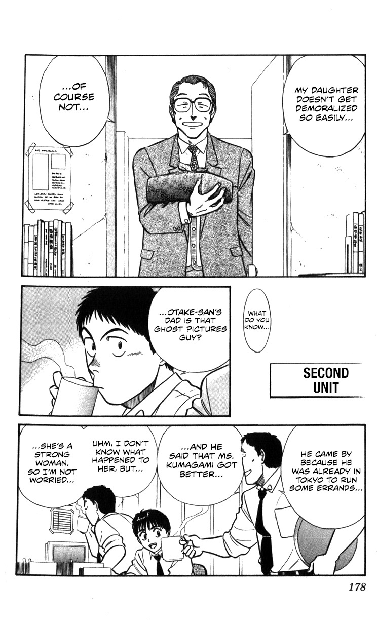 Kidou Keisatsu Patlabor - Vol.22 Chapter 20: The Right Stuff -Natural Qualities-