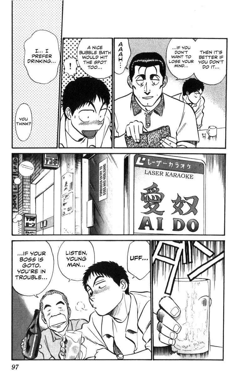 Kidou Keisatsu Patlabor - Vol.15 Chapter 16: Three Days Of Hostilities