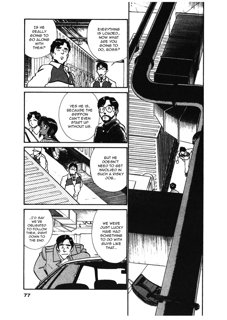 Kidou Keisatsu Patlabor - Chapter 6.05: Versus: Part 5