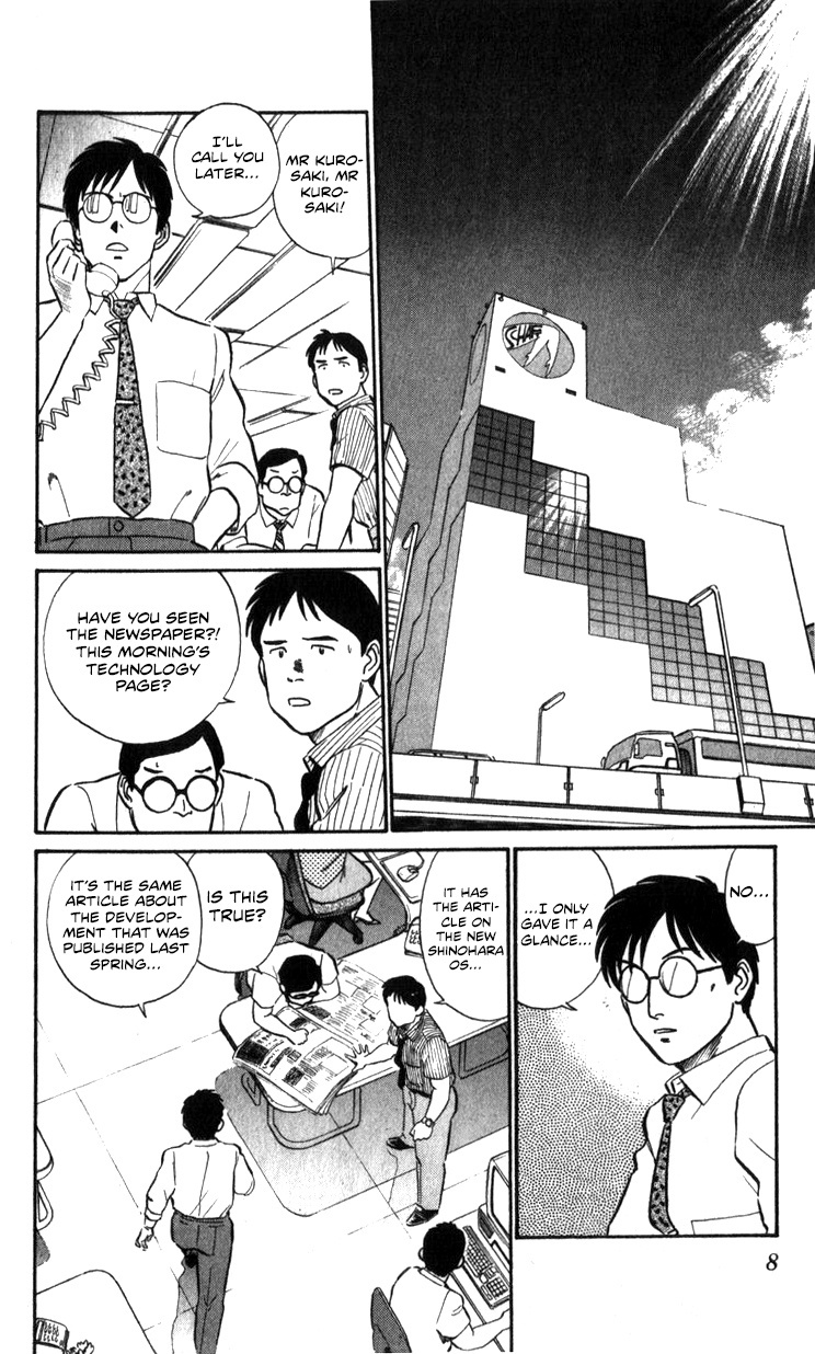 Kidou Keisatsu Patlabor - Vol.16 Chapter 17.02: Griffon