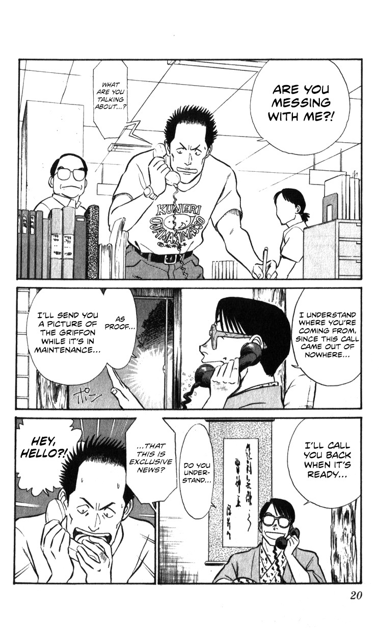 Kidou Keisatsu Patlabor - Vol.16 Chapter 17.02: Griffon