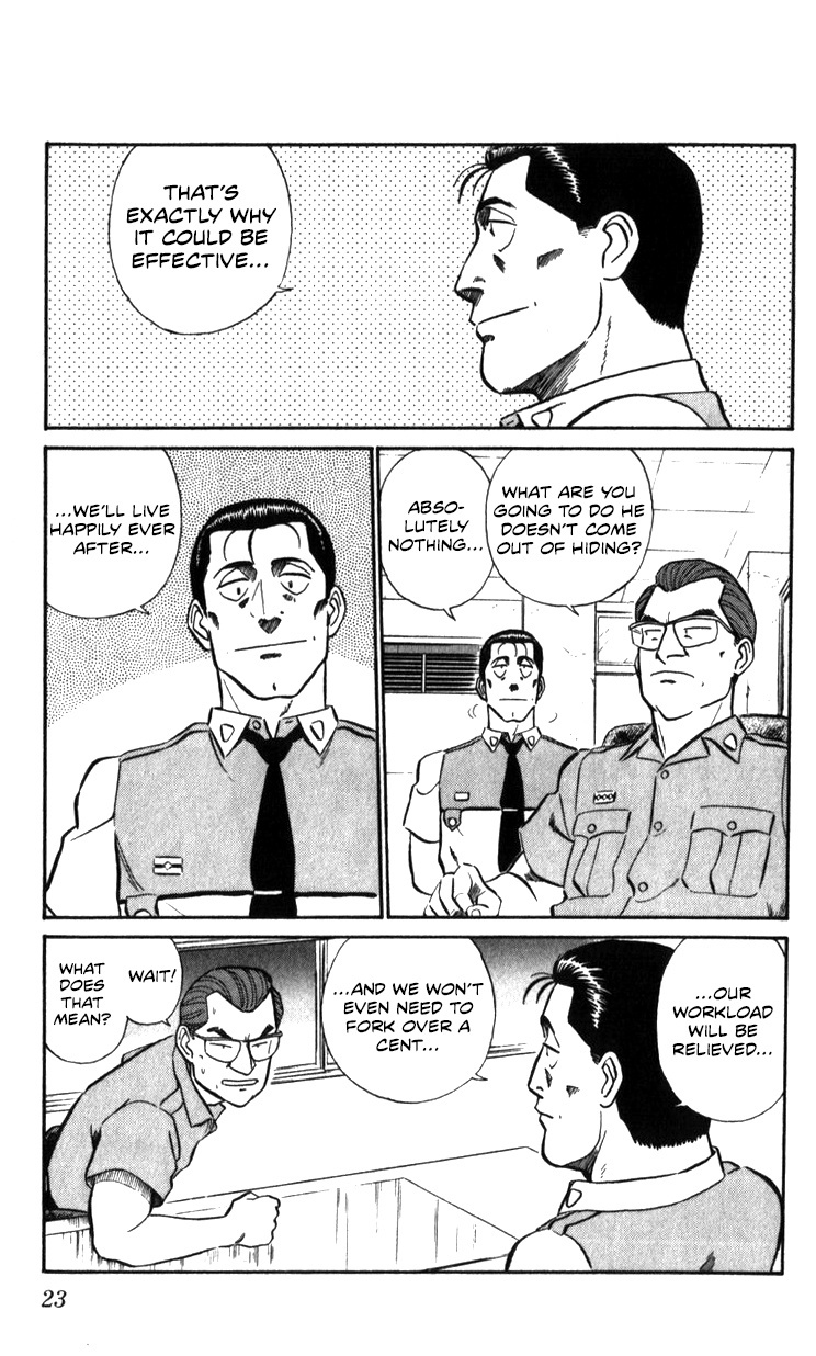 Kidou Keisatsu Patlabor - Vol.16 Chapter 17.02: Griffon