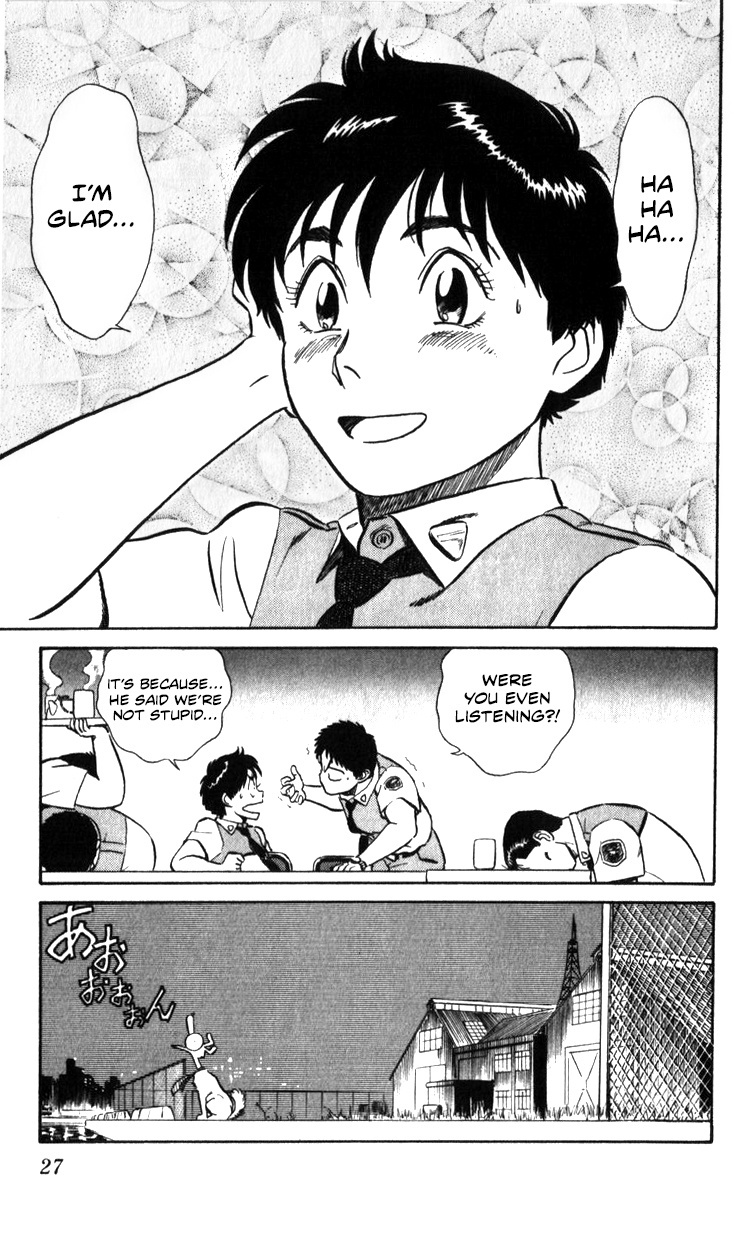 Kidou Keisatsu Patlabor - Vol.16 Chapter 17.02: Griffon