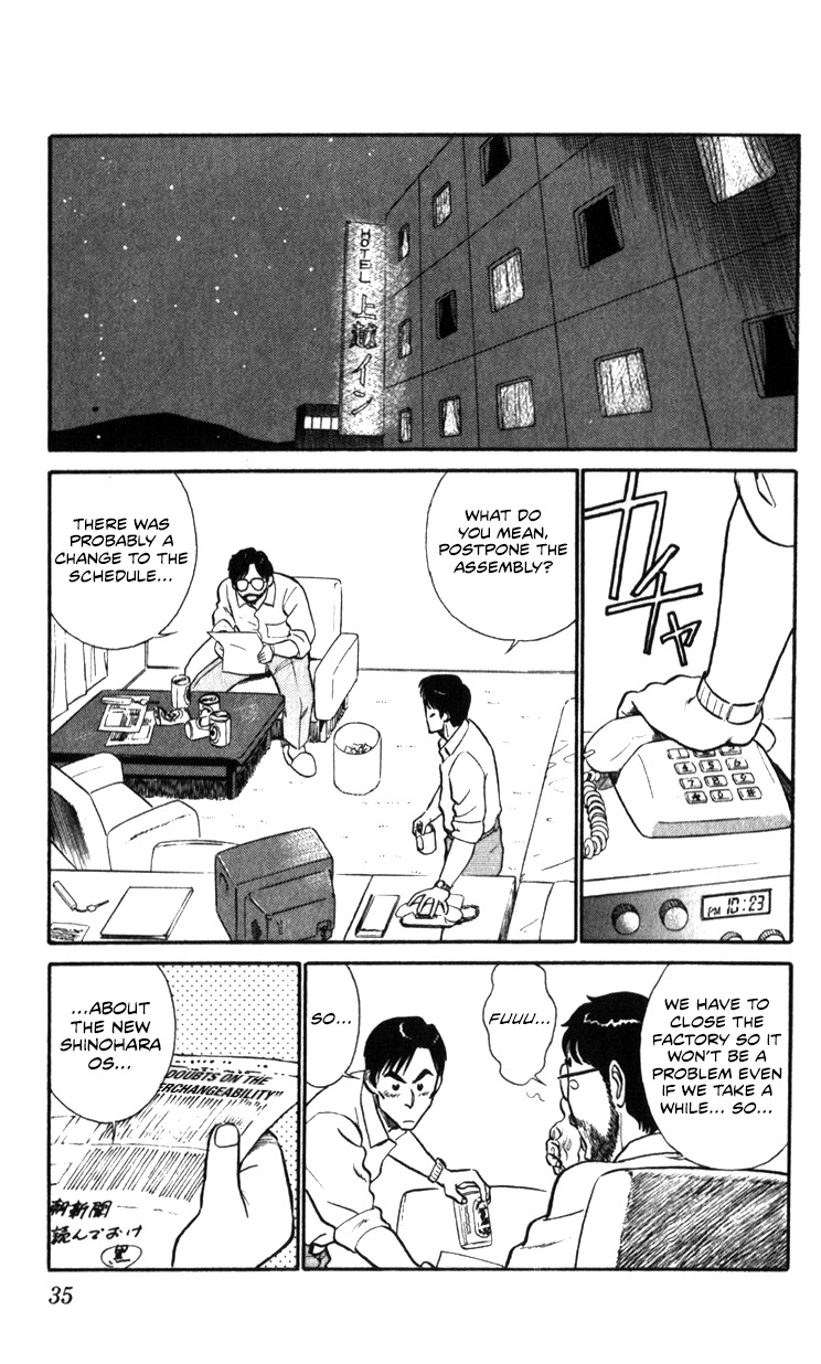 Kidou Keisatsu Patlabor - Vol.16 Chapter 17.02: Griffon