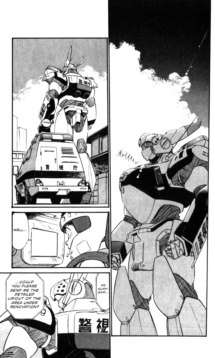 Kidou Keisatsu Patlabor - Vol.16 Chapter 17.02: Griffon