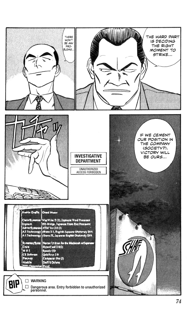 Kidou Keisatsu Patlabor - Vol.16 Chapter 17.02: Griffon