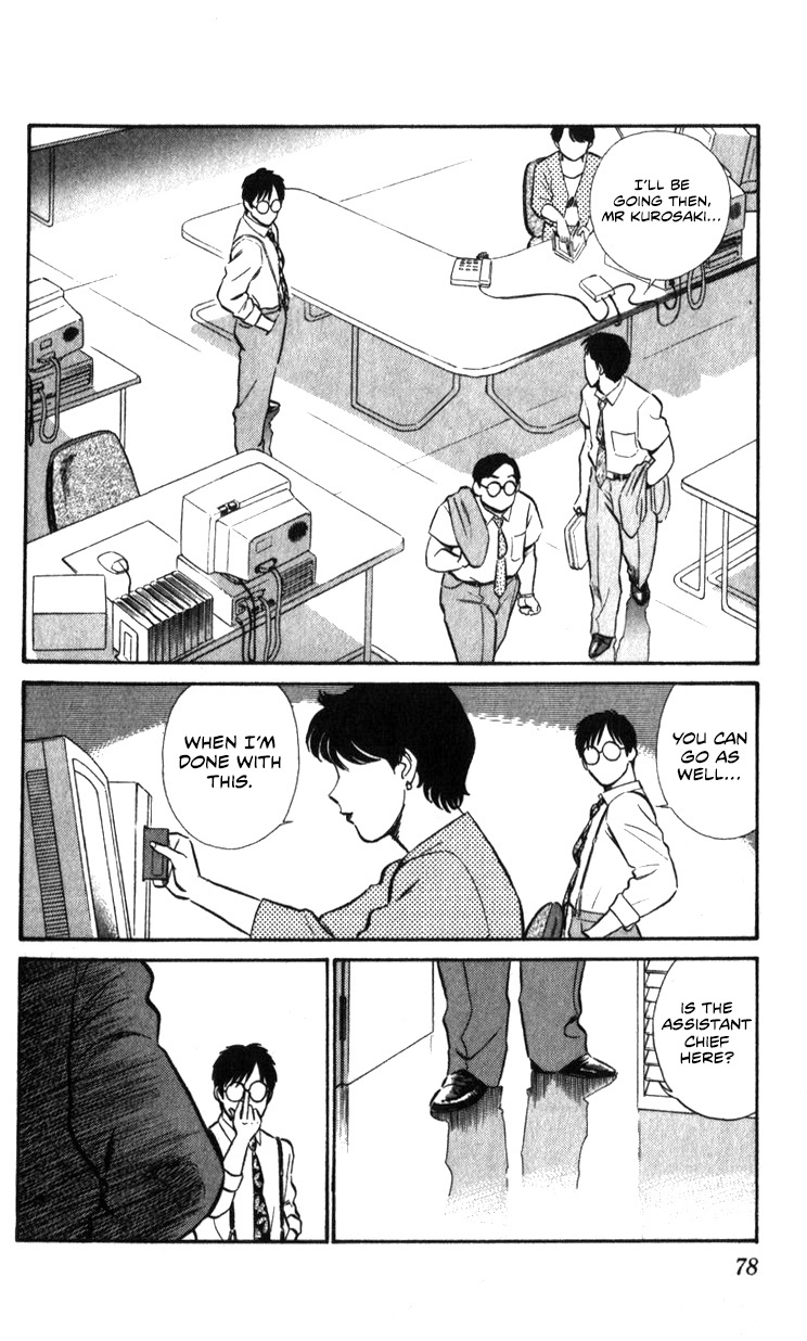 Kidou Keisatsu Patlabor - Vol.16 Chapter 17.02: Griffon