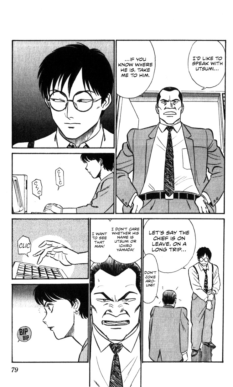 Kidou Keisatsu Patlabor - Vol.16 Chapter 17.02: Griffon