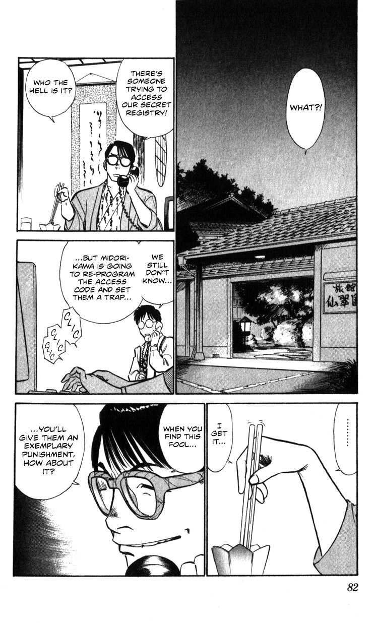 Kidou Keisatsu Patlabor - Vol.16 Chapter 17.02: Griffon