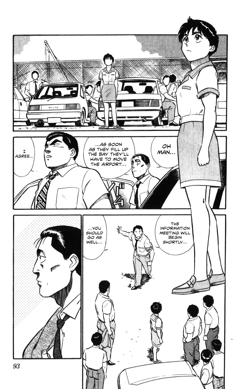 Kidou Keisatsu Patlabor - Vol.16 Chapter 17.02: Griffon