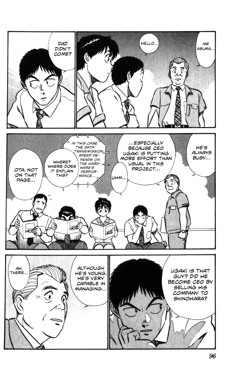 Kidou Keisatsu Patlabor - Vol.16 Chapter 17.02: Griffon