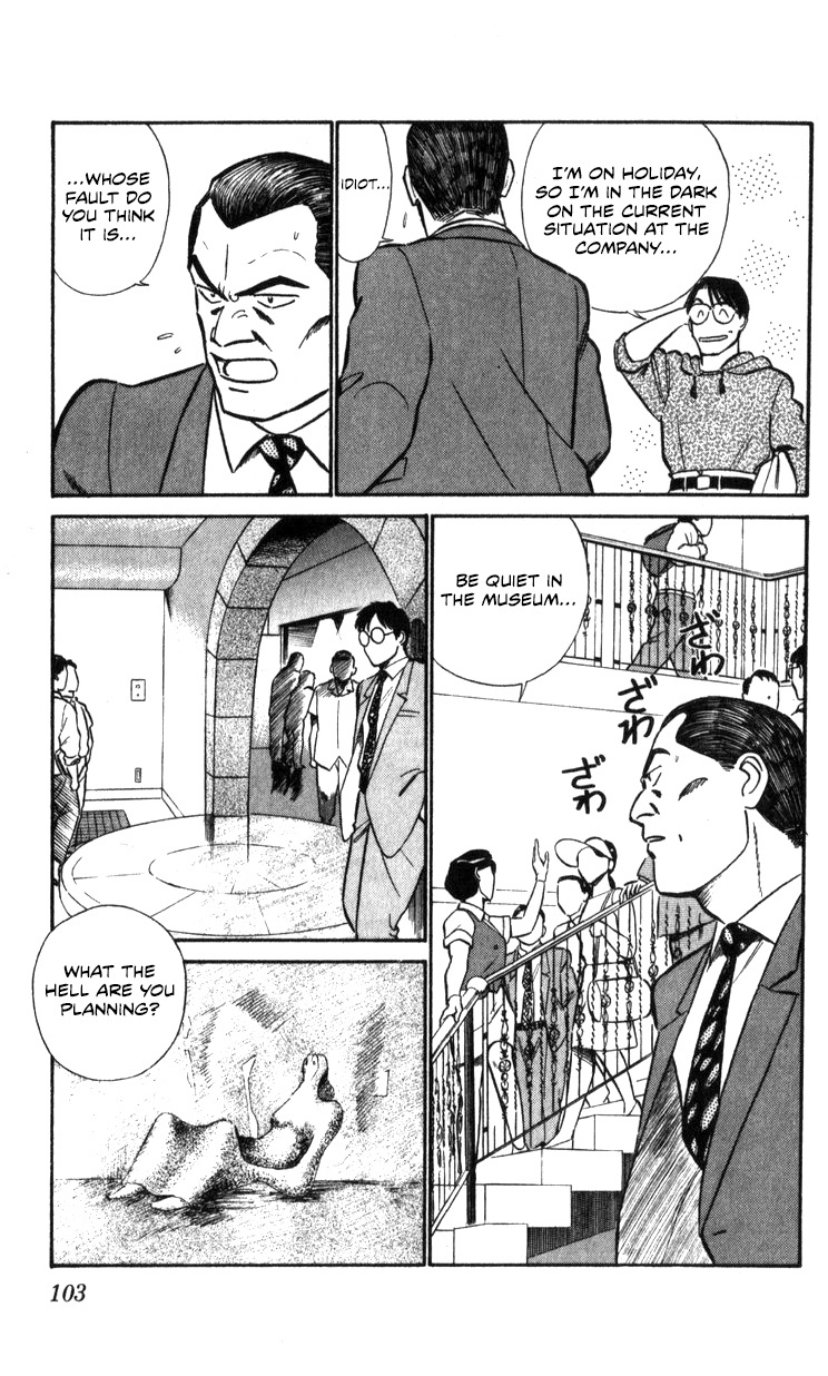 Kidou Keisatsu Patlabor - Vol.16 Chapter 17.02: Griffon