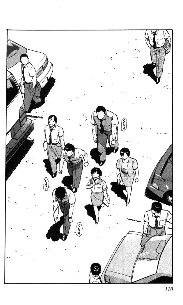 Kidou Keisatsu Patlabor - Vol.16 Chapter 17.02: Griffon