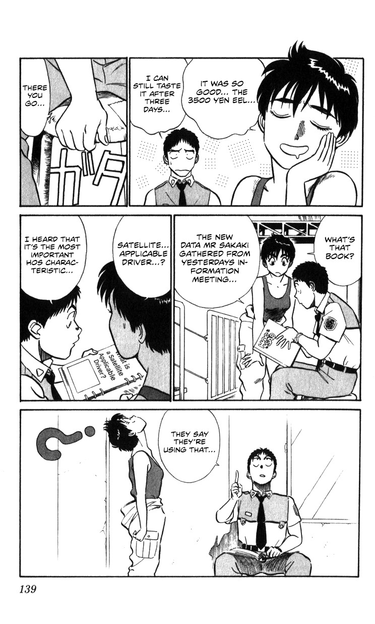 Kidou Keisatsu Patlabor - Vol.16 Chapter 17.02: Griffon