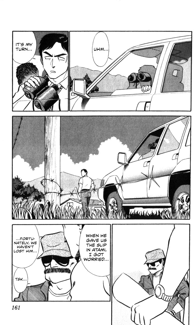 Kidou Keisatsu Patlabor - Vol.16 Chapter 17.02: Griffon