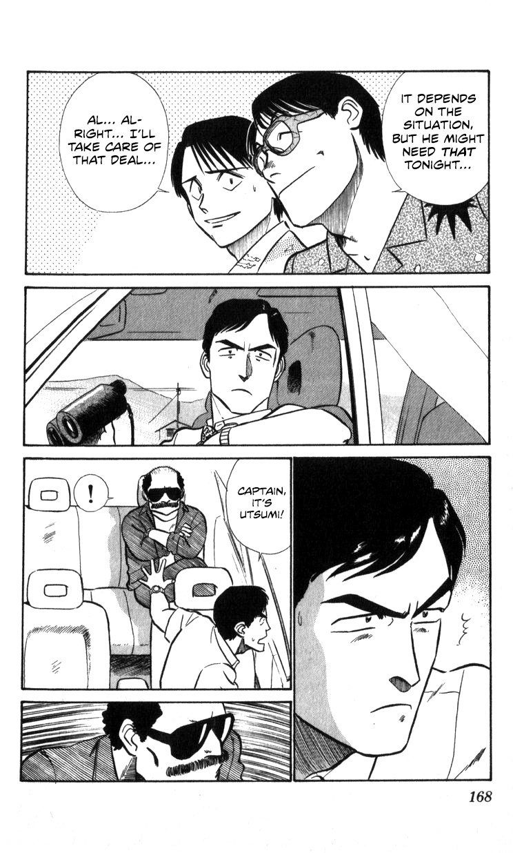 Kidou Keisatsu Patlabor - Vol.16 Chapter 17.02: Griffon