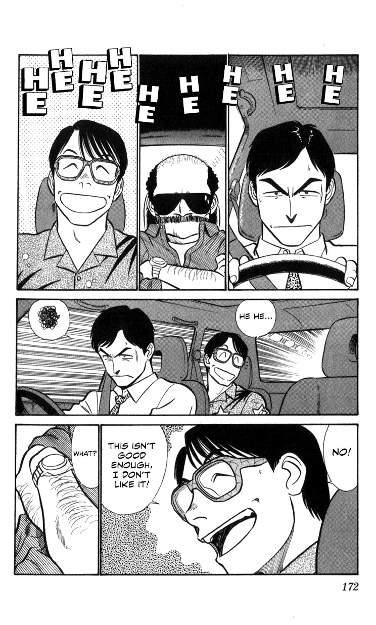 Kidou Keisatsu Patlabor - Vol.16 Chapter 17.02: Griffon