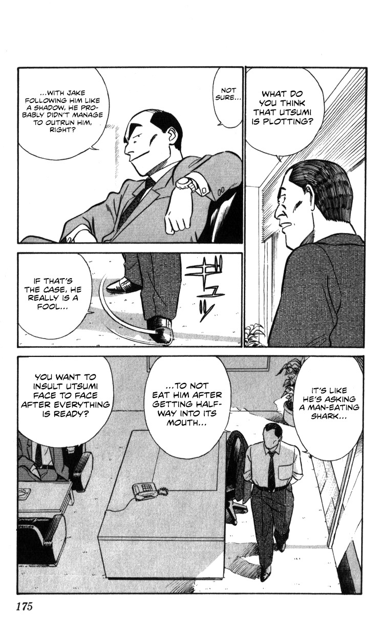 Kidou Keisatsu Patlabor - Vol.16 Chapter 17.02: Griffon