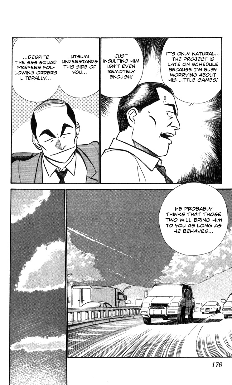 Kidou Keisatsu Patlabor - Vol.16 Chapter 17.02: Griffon