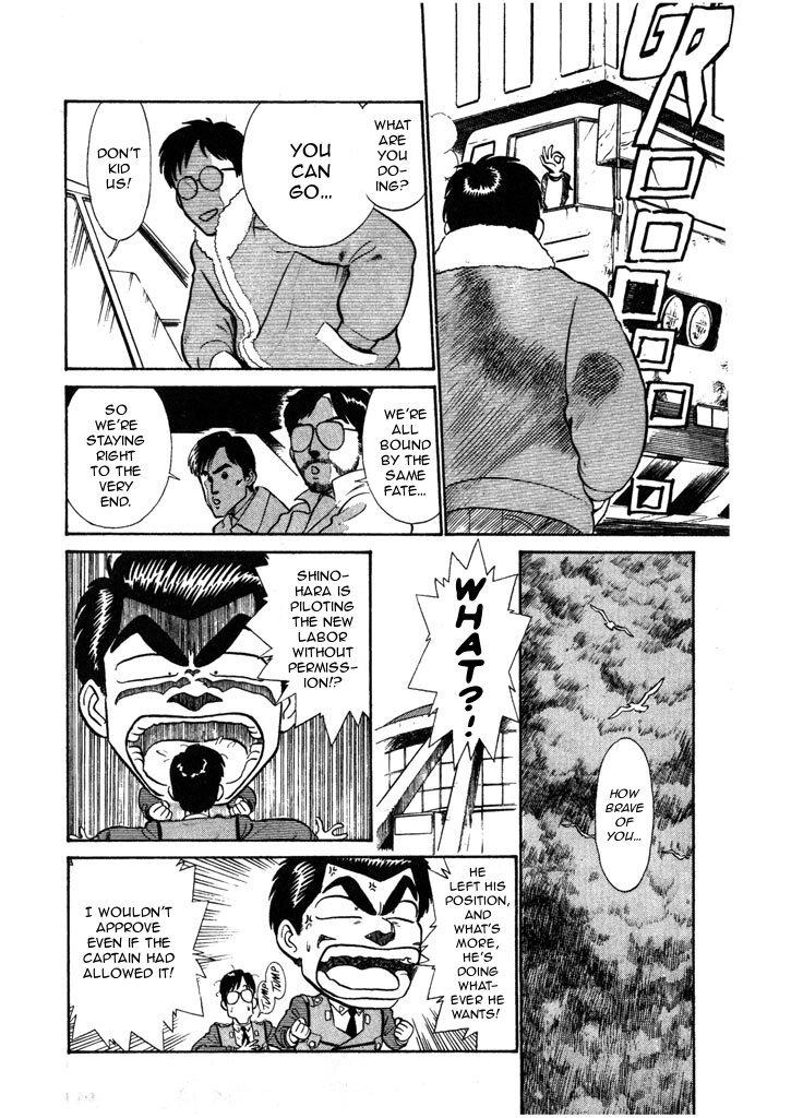 Kidou Keisatsu Patlabor - Chapter 5.09: Out Of Standard: Part 9