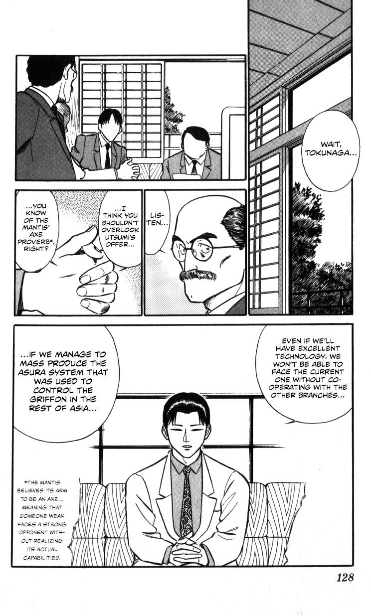 Kidou Keisatsu Patlabor - Vol.15 Chapter 17.01: Griffon