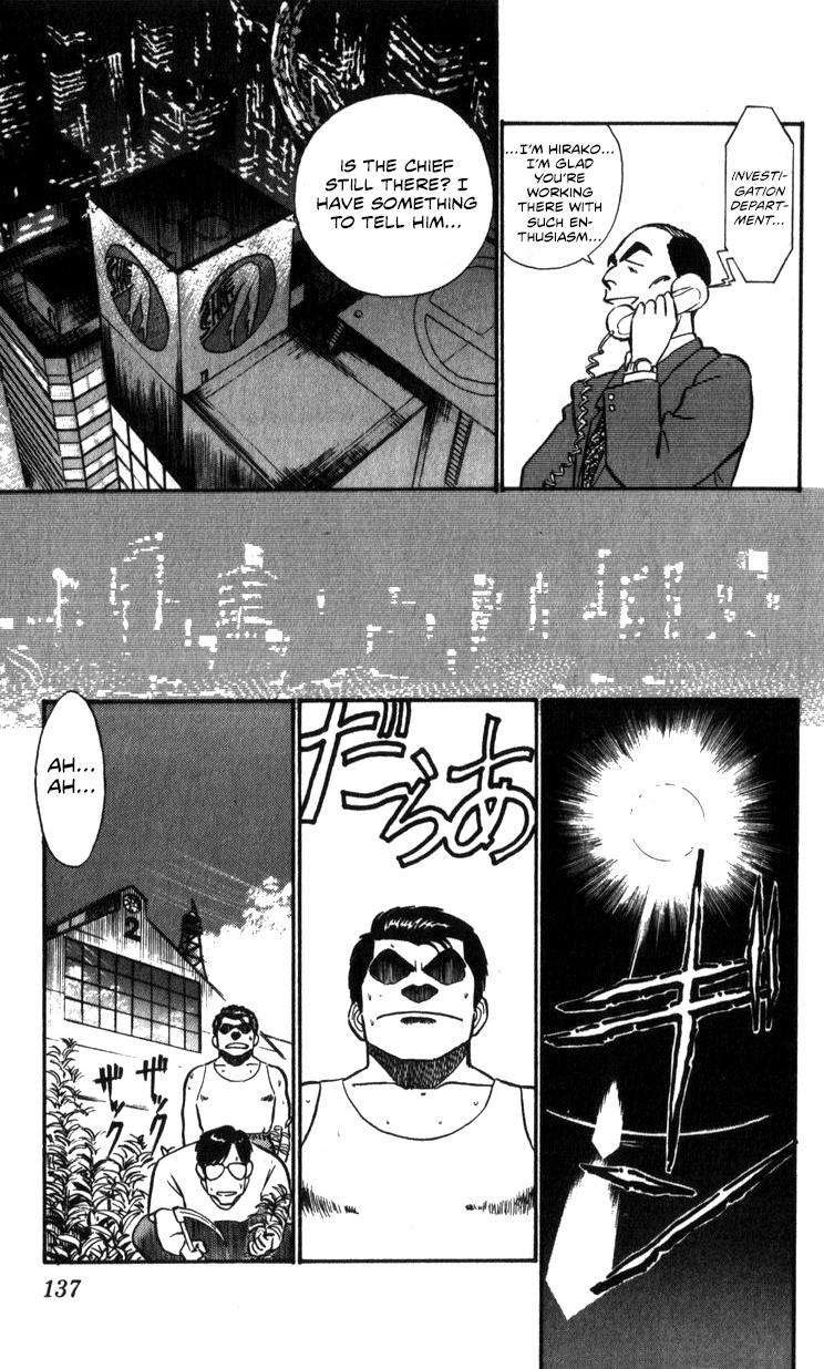 Kidou Keisatsu Patlabor - Vol.15 Chapter 17.01: Griffon