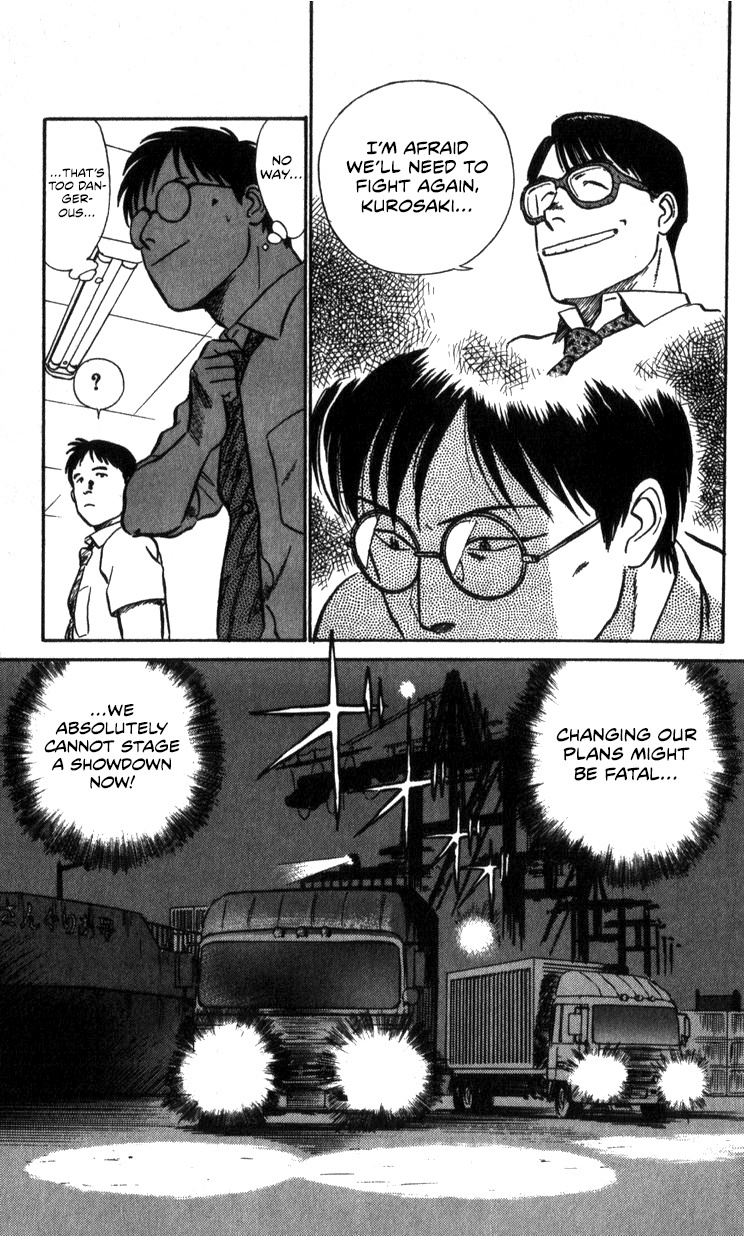 Kidou Keisatsu Patlabor - Vol.15 Chapter 17.01: Griffon