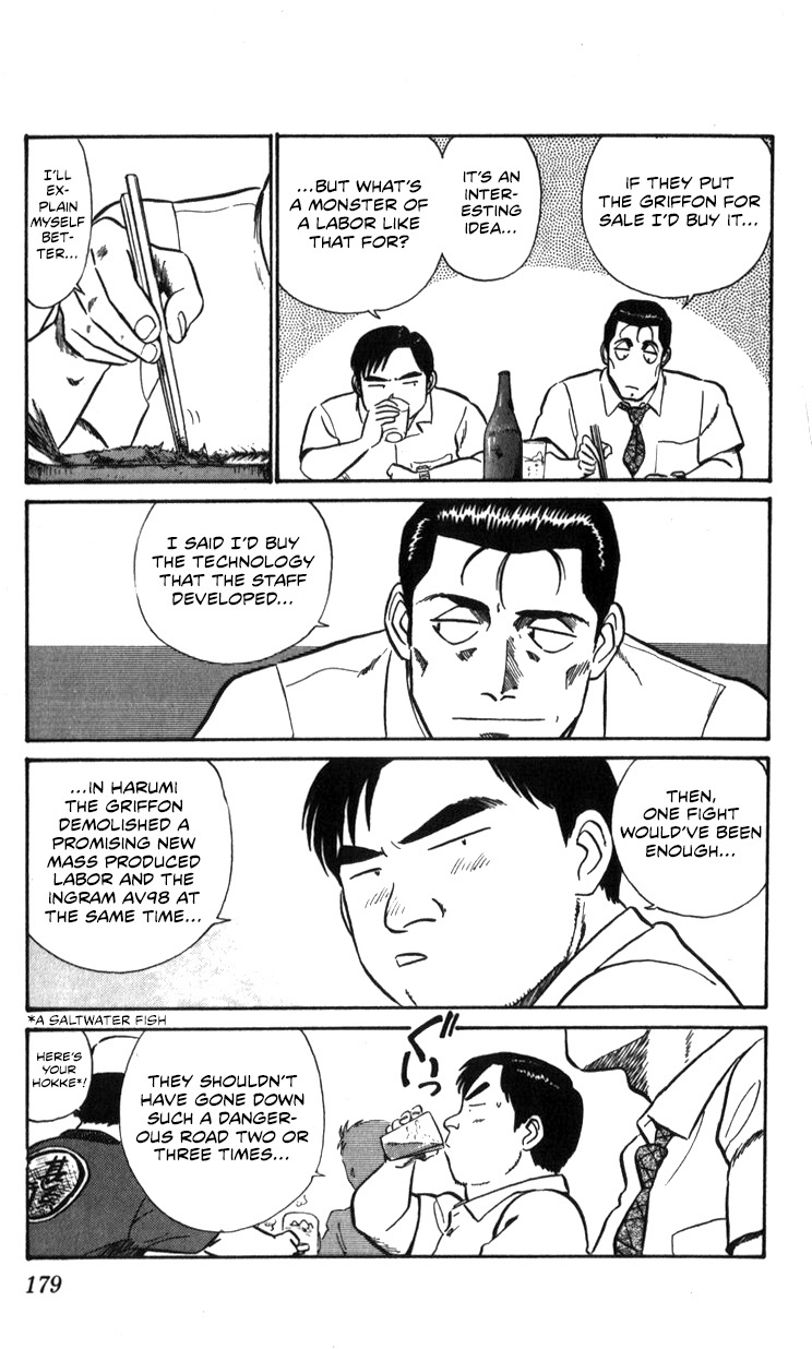 Kidou Keisatsu Patlabor - Vol.15 Chapter 17.01: Griffon