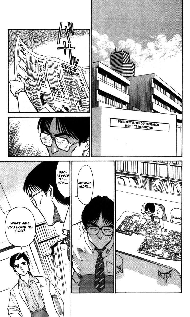 Kidou Keisatsu Patlabor - Vol.7 Chapter 9.06: Waste Container Number 13 < Part 6>