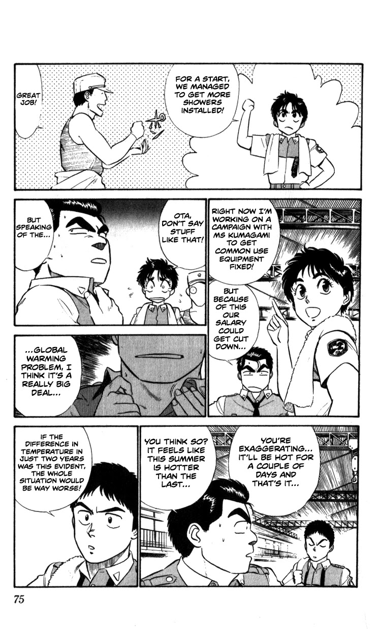 Kidou Keisatsu Patlabor - Vol.7 Chapter 9.05: Waste Container Number 13 < Part 5>